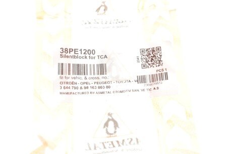 Сайлентблок важеля as Metal 38PE1200