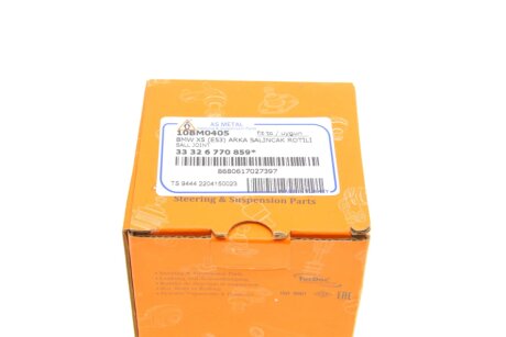 Кульова опора as Metal 10BM0405