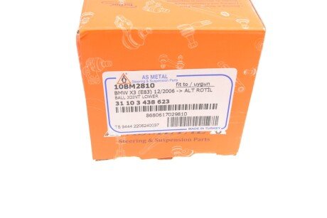 Нижняя шаровая опора as Metal 10BM2810