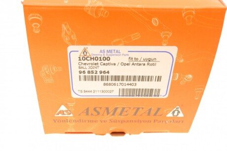 Шаровая опора as Metal 10CH0100