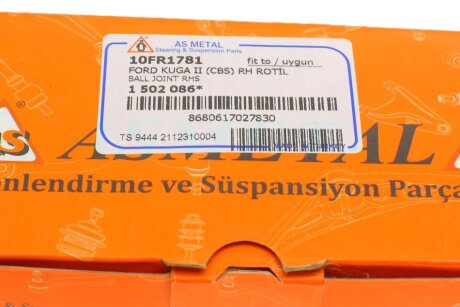 Кульова опора as Metal 10FR1781