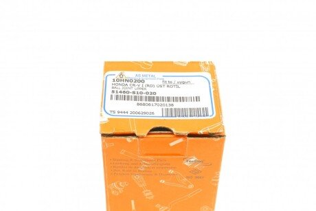 Кульова опора as Metal 10HN0200