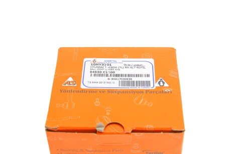 Нижня кульова опора as Metal 10HY3301