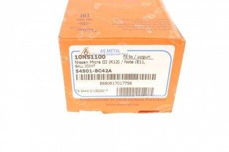 Нижня кульова опора as Metal 10NS1100