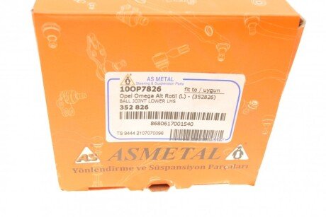 Кульова опора as Metal 10OP7826