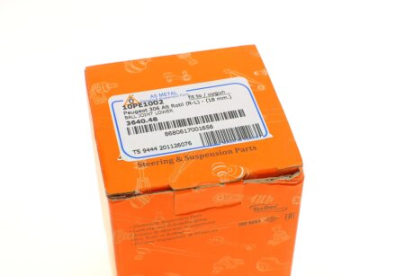 Шаровая опора as Metal 10PE1002