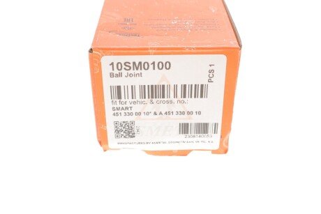 Кульова опора as Metal 10SM0100