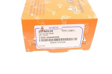 Кульова опора as Metal 10TA0110