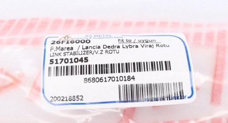 Стойка стабилизатора переднего FIAT Marea 96-02,Multipla 99-01;LANCIA Dedra 89-99,Lybra 99-05 as Metal 26FI6000