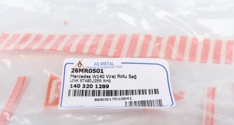 Стойка (тяга) стабилизатора передняя as Metal 26MR0501