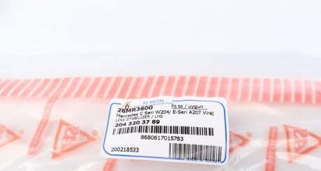 Стойка (тяга) стабилизатора передняя as Metal 26MR3600