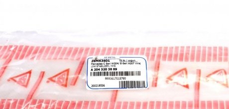 Стойка (тяга) стабилизатора передняя as Metal 26MR3601