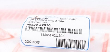 Стойка (тяга) стабилизатора передняя as Metal 26TY0200