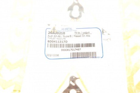 Стойка (тяга) стабилизатора передняя as Metal 26AU0210