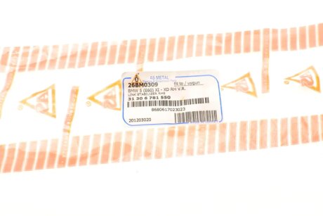 Стійка (тяга) стабілізатора передня as Metal 26BM0309