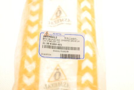 Стойка (тяга) стабилизатора передняя as Metal 26BM0412