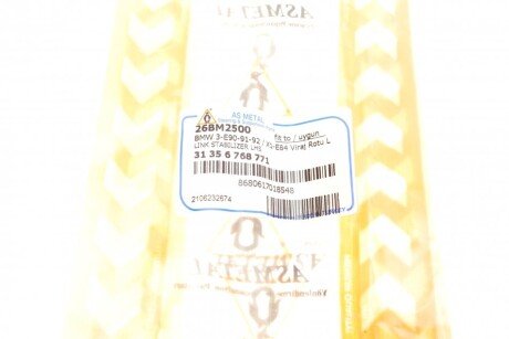 Стійка (тяга) стабілізатора передня as Metal 26BM2500