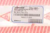 Стійка (тяга) стабілізатора передня As Metal 26BM2520 (фото 1)