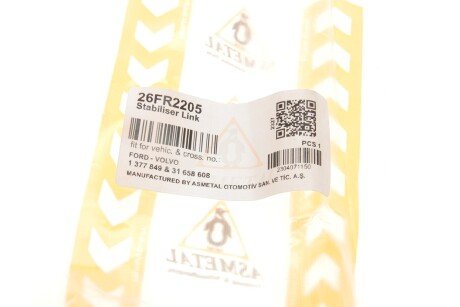 Стойка (тяга) стабилизатора передняя as Metal 26FR2205