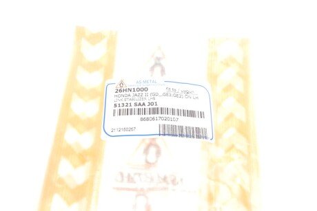 Стійка (тяга) стабілізатора передня as Metal 26HN1000