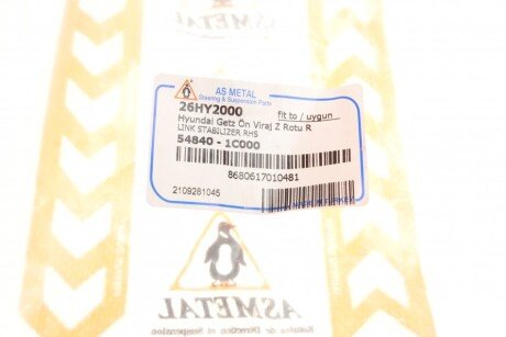 Стойка (тяга) стабилизатора передняя as Metal 26HY2000