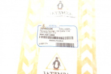 Стойка (тяга) стабилизатора передняя as Metal 26MR0106