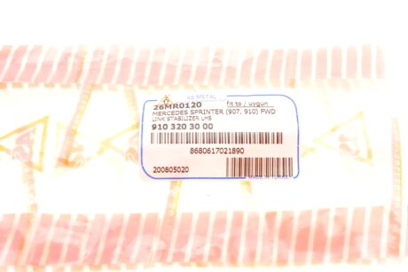 Стойка (тяга) стабилизатора передняя as Metal 26MR0120