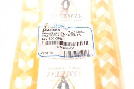 Стойка (тяга) стабилизатора передняя as Metal 26MR0815