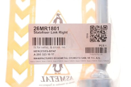 Стійка (тяга) стабілізатора передня as Metal 26MR1801