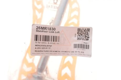 Стійка (тяга) стабілізатора передня as Metal 26MR1830