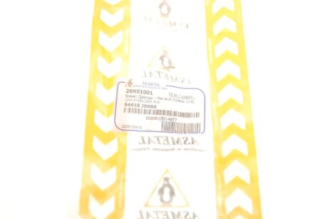 Стійка (тяга) стабілізатора передня as Metal 26NS1001