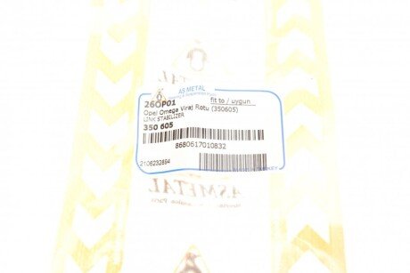 Стійка (тяга) стабілізатора передня as Metal 26OP01