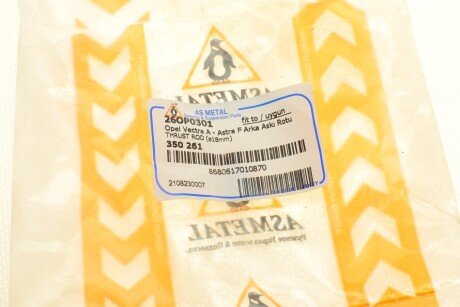 Стійка (тяга) стабілізатора передня as Metal 26OP0301