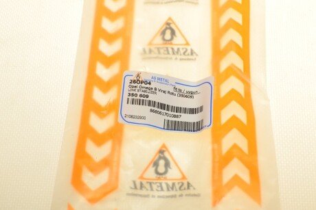 Стійка (тяга) стабілізатора передня as Metal 26OP04