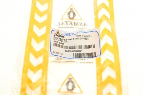 Стійка (тяга) стабілізатора передня as Metal 26OP05