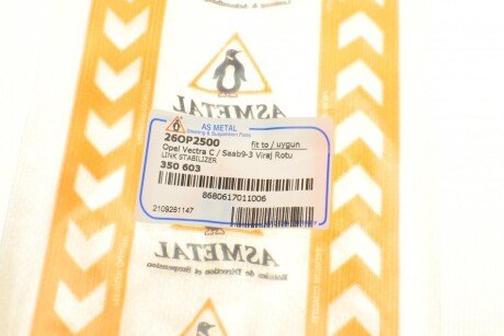 Стійка (тяга) стабілізатора передня as Metal 26OP2500