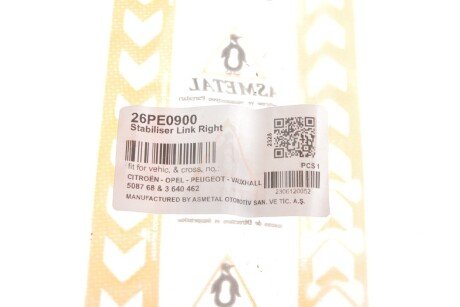 Стойка (тяга) стабилизатора передняя as Metal 26PE0900