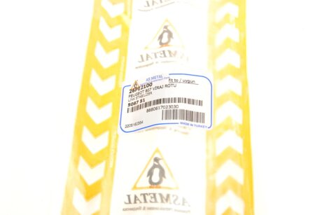 Стійка (тяга) стабілізатора передня as Metal 26PE2100