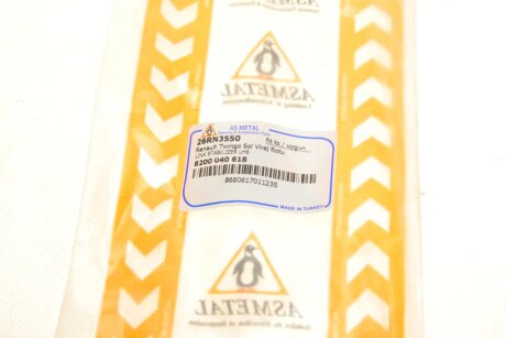 Стойка (тяга) стабилизатора передняя as Metal 26RN3550