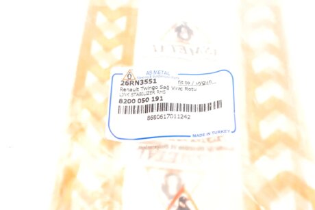 Стойка (тяга) стабилизатора передняя as Metal 26RN3551