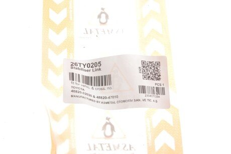 Стойка (тяга) стабилизатора передняя as Metal 26TY0205