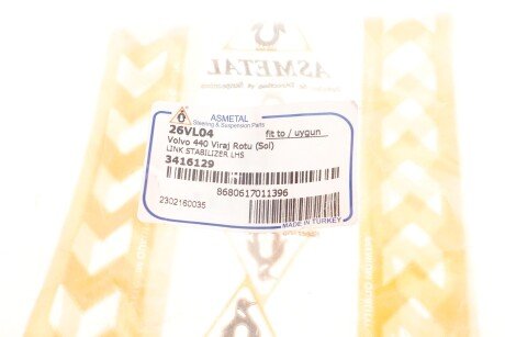 Стойка (тяга) стабилизатора передняя as Metal 26VL04