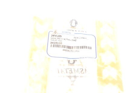 Стойка (тяга) стабилизатора передняя as Metal 26VL05