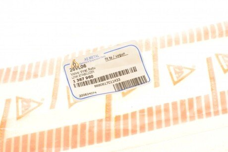 Стійка (тяга) стабілізатора передня as Metal 26VL06