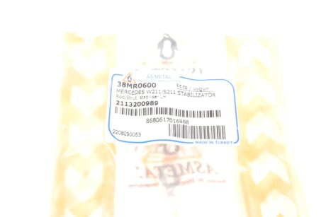 Стойка (тяга) стабилизатора передняя as Metal 38MR0600