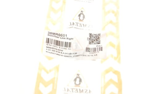 Стійка (тяга) стабілізатора передня as Metal 38MR0601