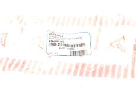 Стойка (тяга) стабилизатора передняя as Metal 38MR1004