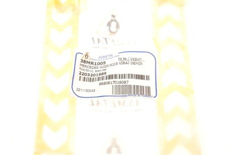 Стойка (тяга) стабилизатора передняя as Metal 38MR1005