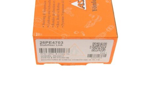 Тяга cтабилизатора зад. Citroen C5/C6 05-/Peugeot 407 04- as Metal 26PE4703