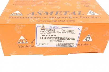 Тяга cтабилизатора зад Octavia A5/Superb/Golf V-VI/Passat 05-/Tiguan as Metal 26VW1605